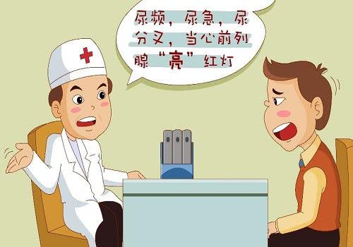 男性经常久坐会引发前列腺炎吗